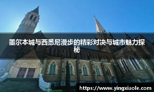 云顶国际集团