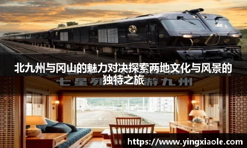 云顶国际集团