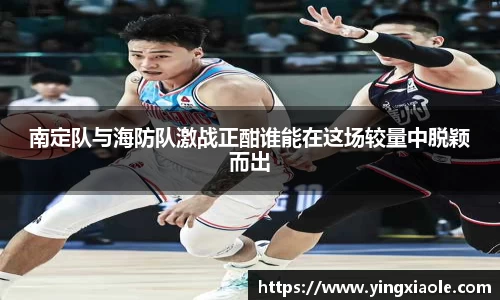 云顶国际集团