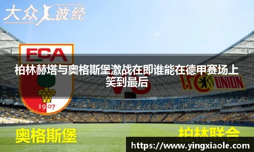 云顶国际集团