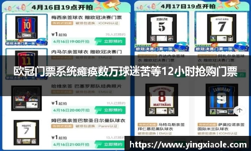 云顶国际集团