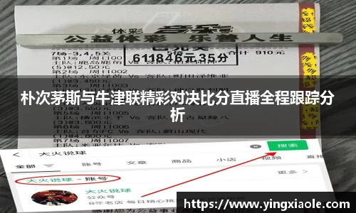 云顶国际集团